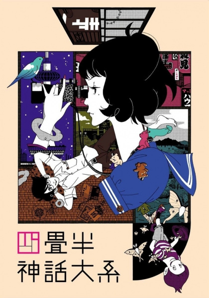 Best Yuasa Anime and Movies - 2